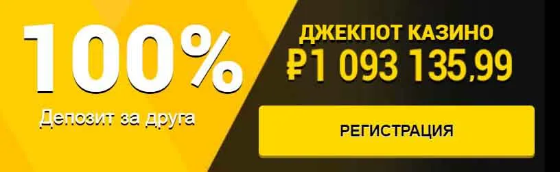 Азино777 вход