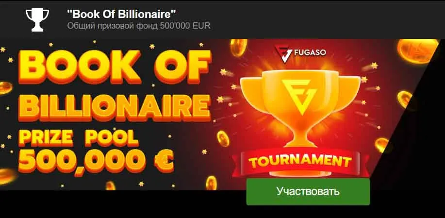 Азино777 регистрация