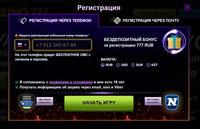 Азино777 слоты